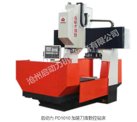  加裝排屑機PD3030數(shù)控鉆床 